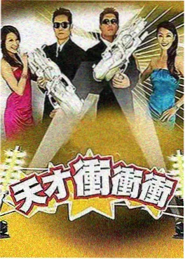 美食谈话综艺《厨房里的哲学家》海报