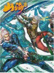 户外综艺《出发吧去荒野》海报