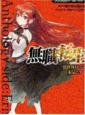 人文旅行综艺《城市漫游者》海报