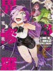 音乐综艺《声浪计划》海报